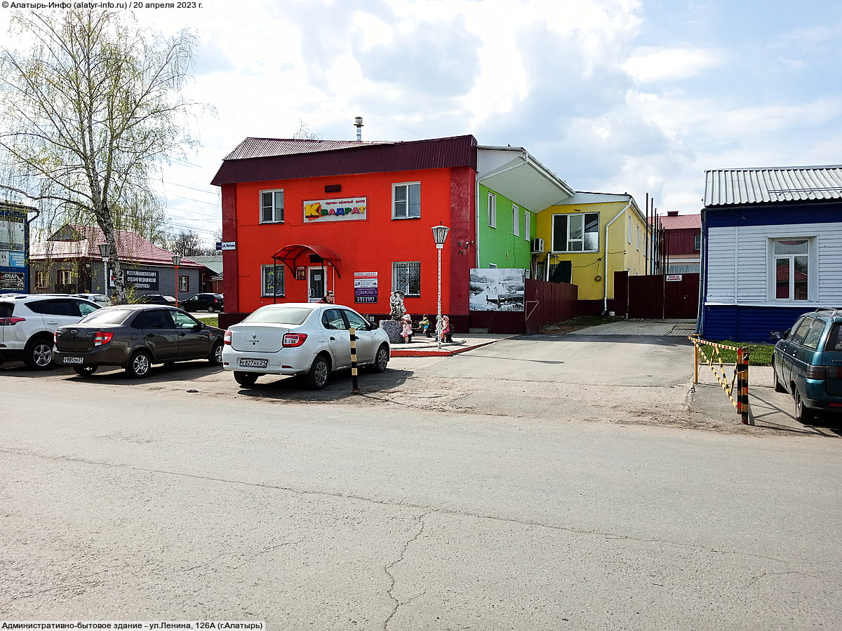 Административно-бытовое здание. 20 апреля 2023 (чт).