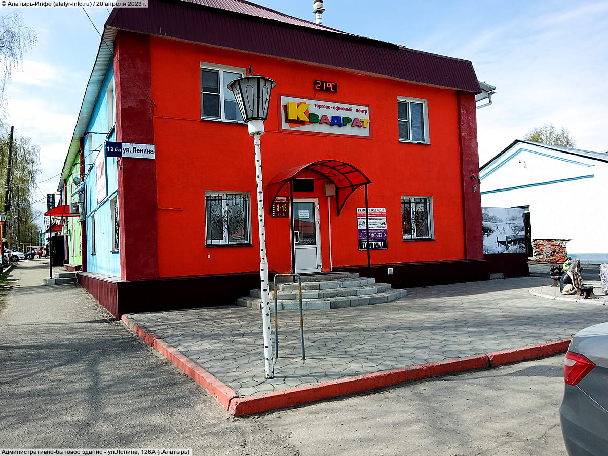 Административно-бытовое здание. 20 апреля 2023 (чт).
