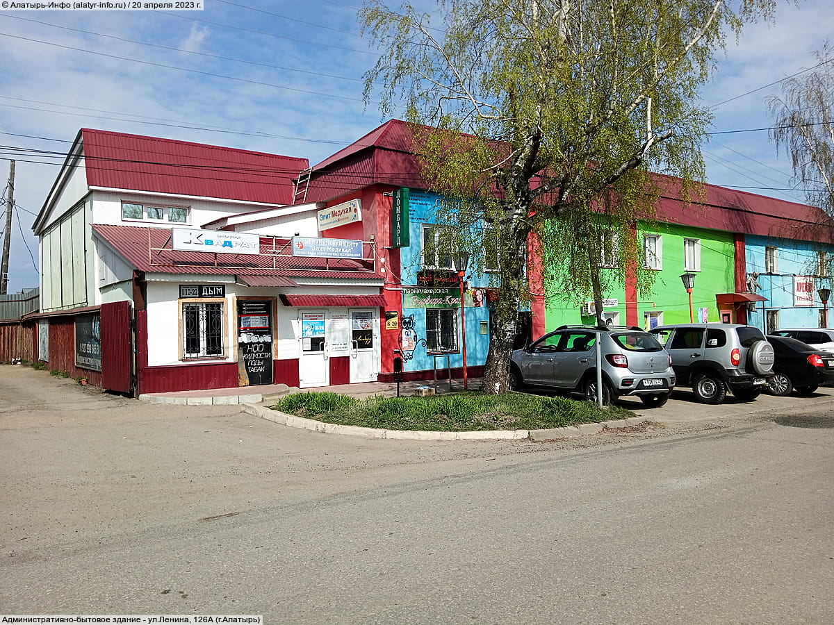 "Элит-Медикал", медицинский центр.