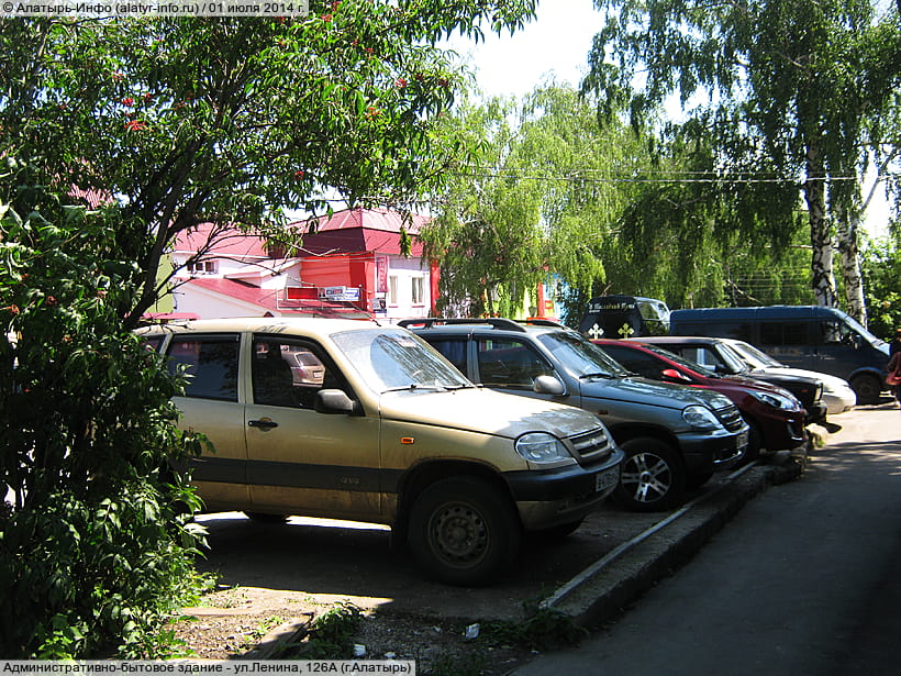ул. Ленина, 126А (г. Алатырь). 01 июля 2014 (вт).