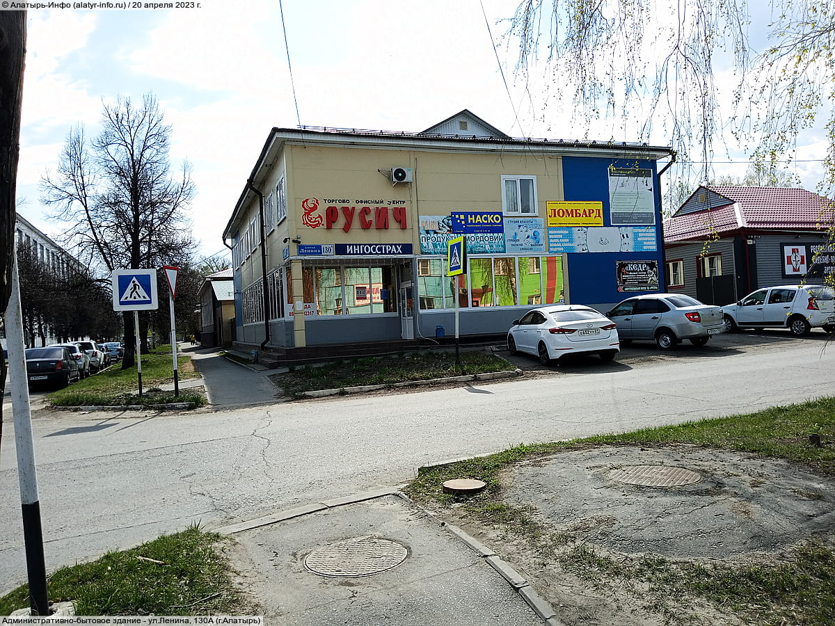 Ломбард.