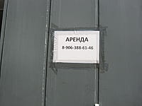 Многоквартирный жилой дом. 01 июля 2014 (вт).