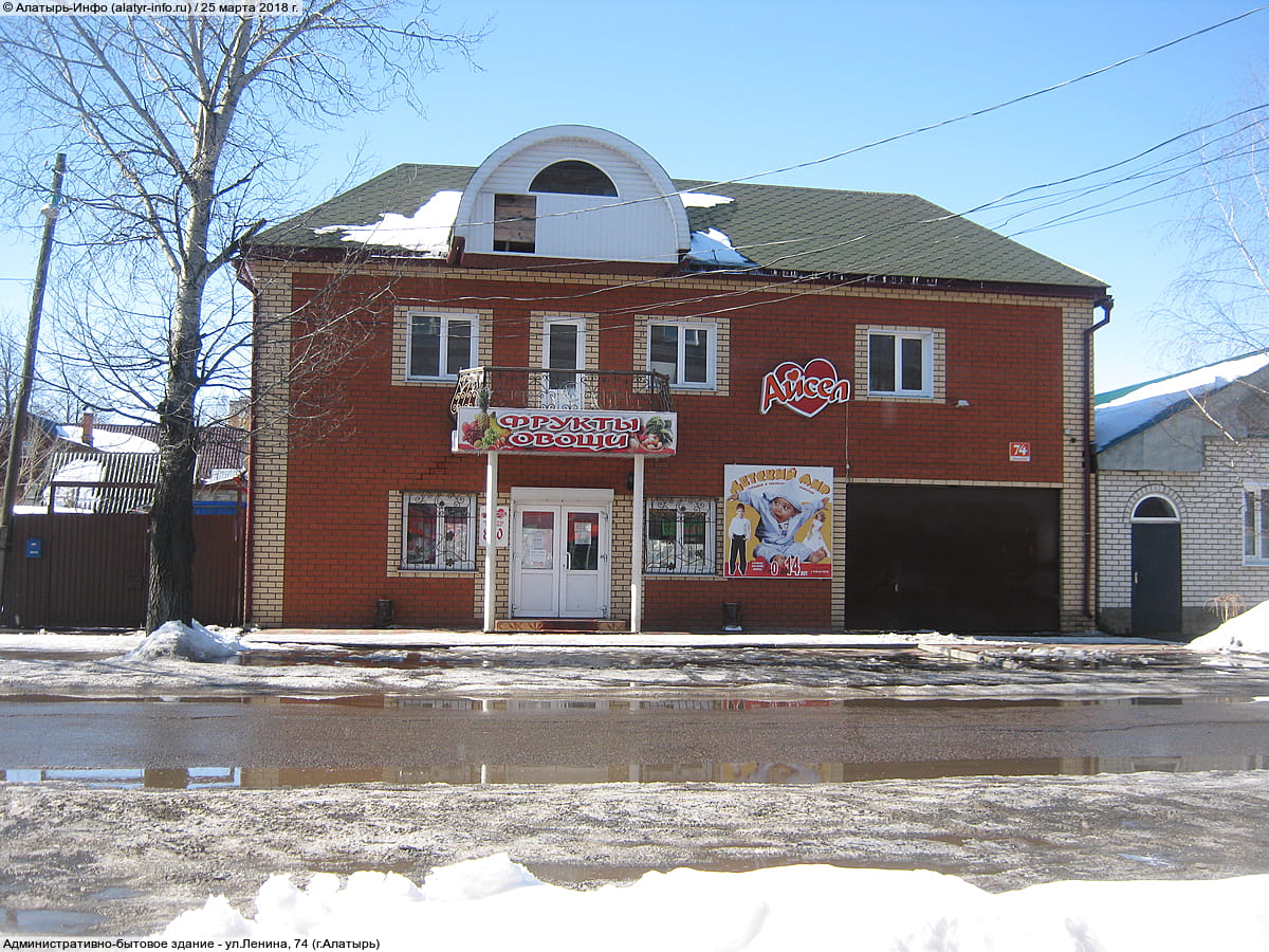 Административно-бытовое здание. 25 марта 2018 (вс).