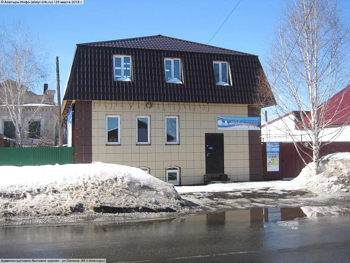 Административно-бытовое здание. 25 марта 2018 (вс).