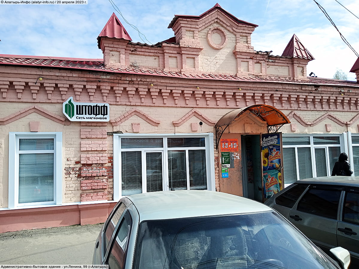 Административно-бытовое здание. 20 апреля 2023 (чт).