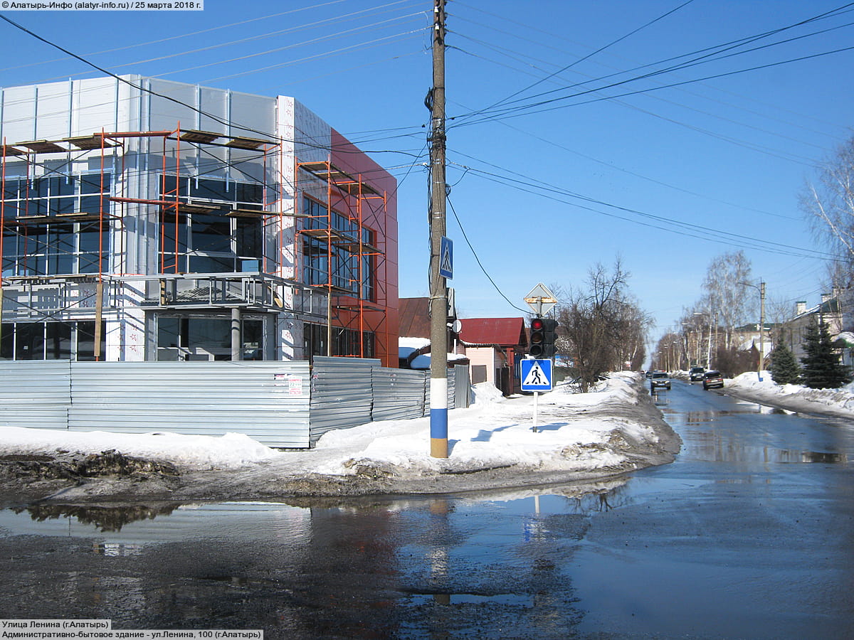 Улица Ленина (Алатырь).