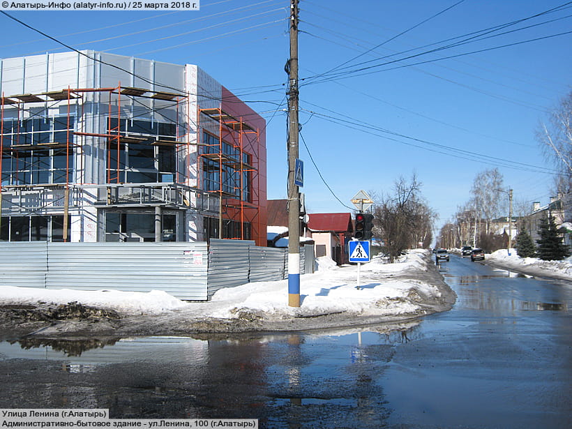 Улица Ленина (г. Алатырь). 25 марта 2018 (вс).