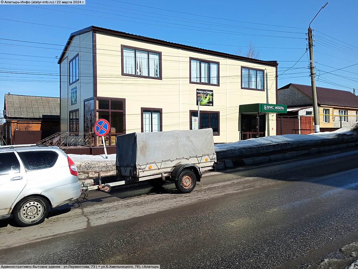 Административно-бытовое здание. 22 марта 2024 (пт).