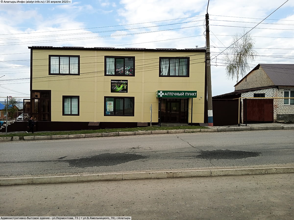 Административно-бытовое здание. 20 апреля 2023 (чт).