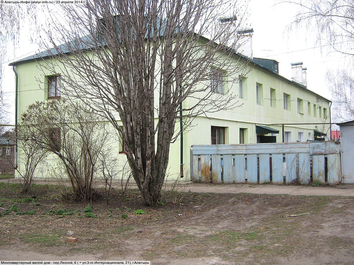 Многоквартирный жилой дом. 23 апреля 2014 (ср).