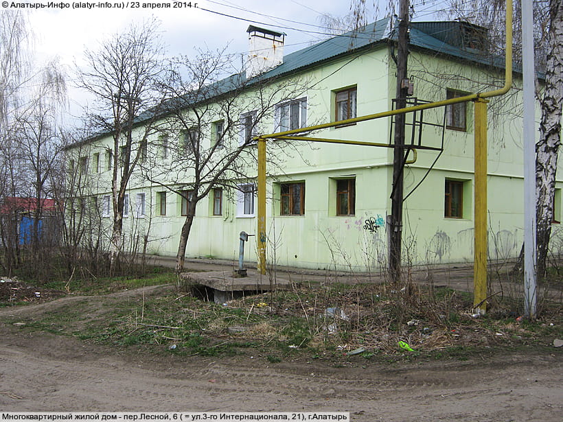 пер. Лесной, 6 (г. Алатырь). 23 апреля 2014 (ср).