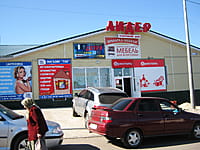 "Лидер", торговый дом. 01 июня 2014 (вс).