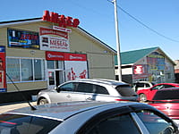 "Лидер", торговый дом. 01 июня 2014 (вс).