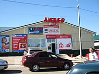 "Лидер", торговый дом. 01 июня 2014 (вс).