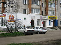 "Магеллан", компьютерный салон. 03 мая 2014 (сб).