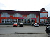 "МагнитКосметик", магазин. 20 апреля 2023 (чт).