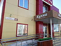 MebelMart, мебель на заказ. 22 марта 2024 (пт).