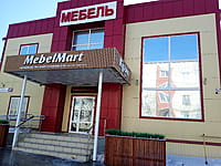 MebelMart, мебель на заказ. 22 марта 2024 (пт).