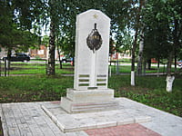 Мемориал сотрудникам органов Внутренних дел, погибшим при исполнении служебных обязанностей. 22 августа 2014 (пт).