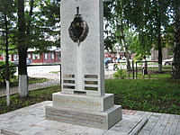 Мемориал сотрудникам органов Внутренних дел, погибшим при исполнении служебных обязанностей. 22 августа 2014 (пт).