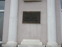 Мемориальная доска, посвящённая выступлению на митинге М.И. Калинина 1 мая 1919 года. 03 мая 2014 (сб).