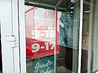 "Метелица", магазин одежды. 20 апреля 2023 (чт).