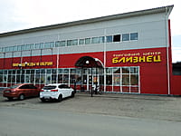 "Мир одежды и обуви", магазин. 20 апреля 2023 (чт).