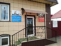 "Мой город", агентство недвижимости. 20 апреля 2023 (чт).