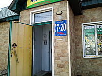 "Молочные продукты", продуктовый магазин. 20 апреля 2023 (чт).