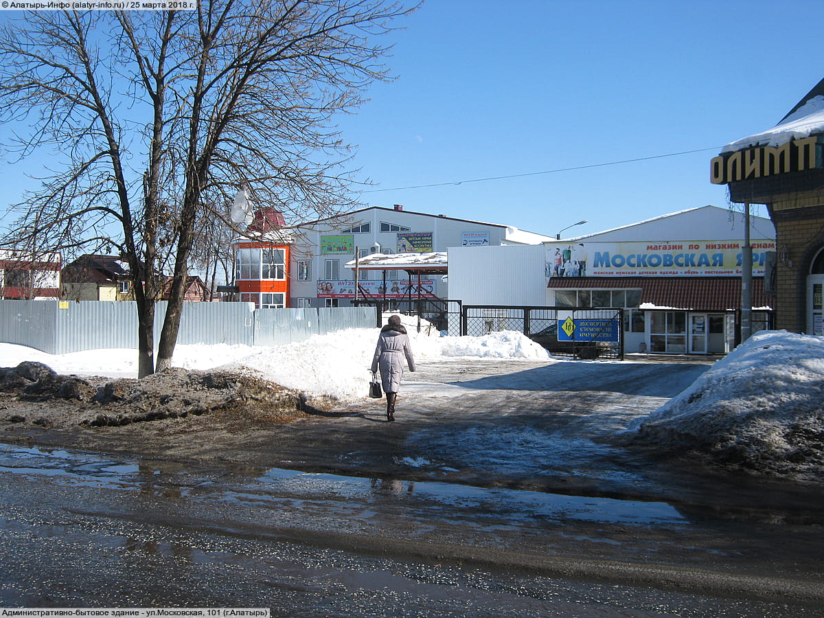 Административно-бытовое здание. 25 марта 2018 (вс).