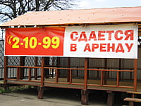 Административно-бытовое здание. 03 мая 2014 (сб).