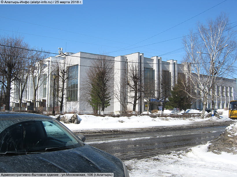 ул. Московская, 106 (г. Алатырь). 25 марта 2018 (вс).