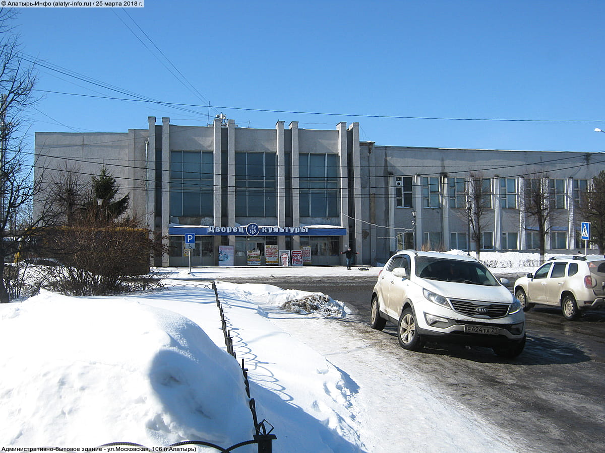 Административно-бытовое здание. 25 марта 2018 (вс).