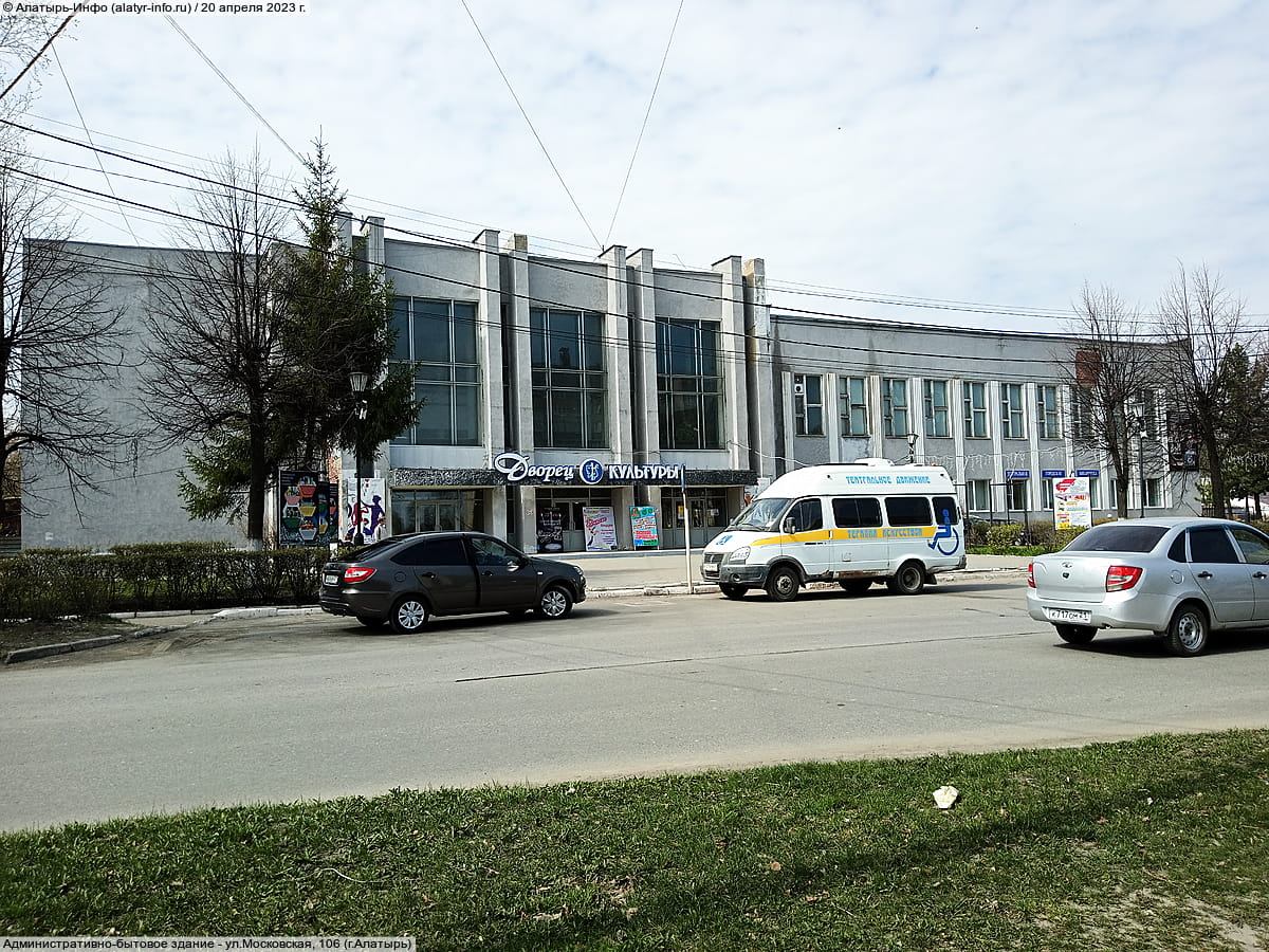 Административно-бытовое здание. 20 апреля 2023 (чт).