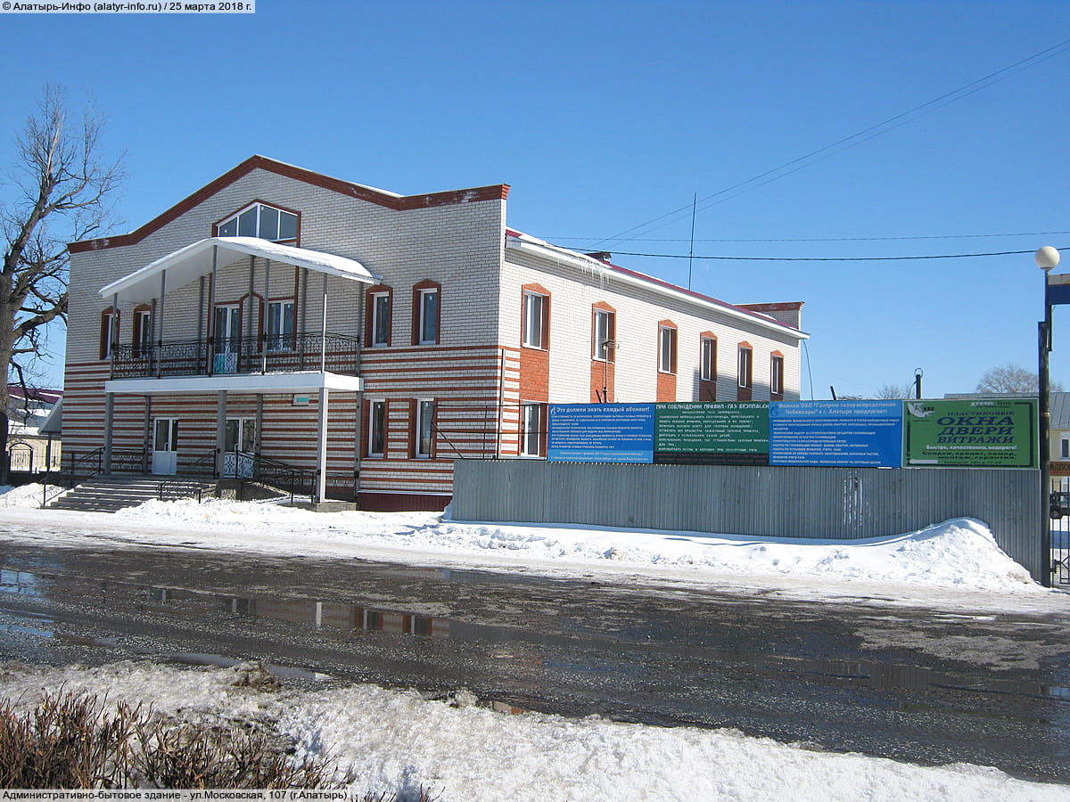 Административно-бытовое здание. 25 марта 2018 (вс).
