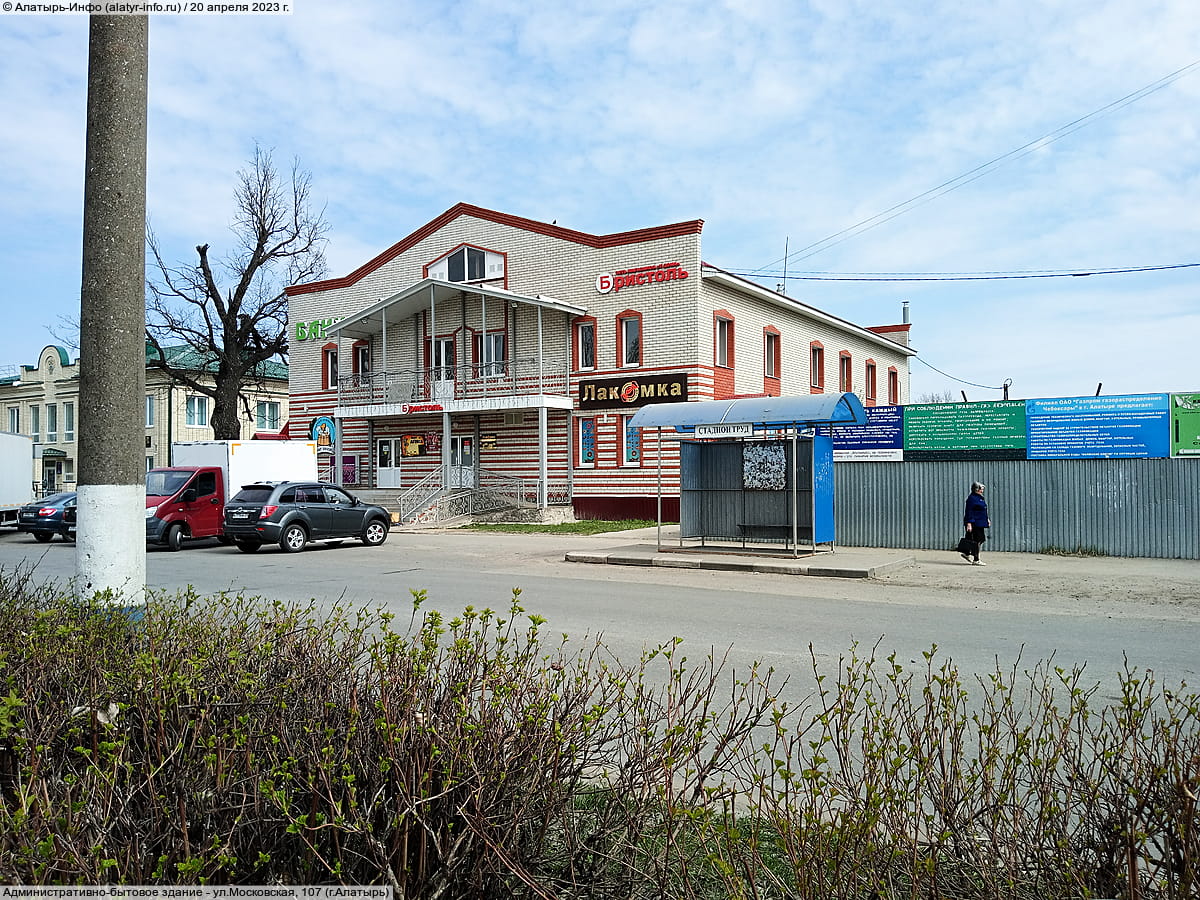 Административно-бытовое здание. 20 апреля 2023 (чт).