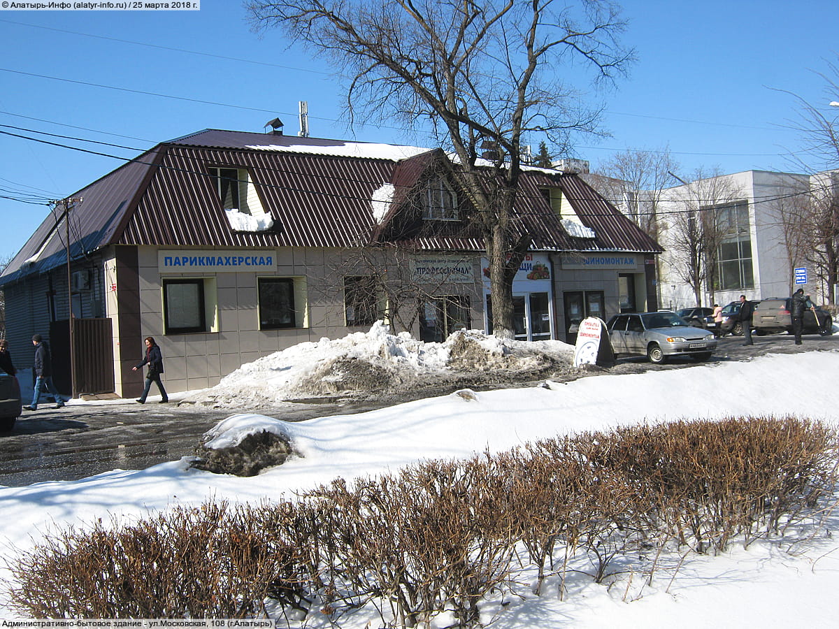 Административно-бытовое здание. 25 марта 2018 (вс).