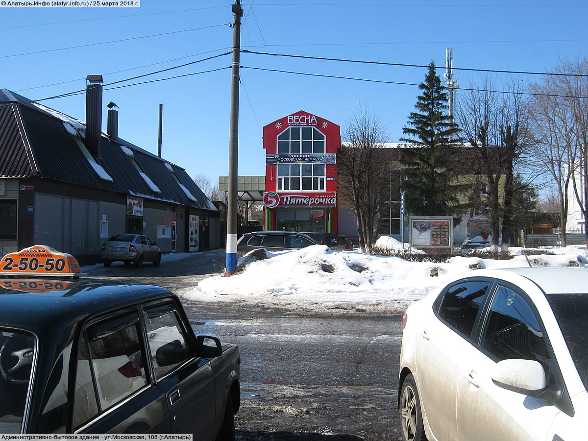 Административно-бытовое здание. 25 марта 2018 (вс).