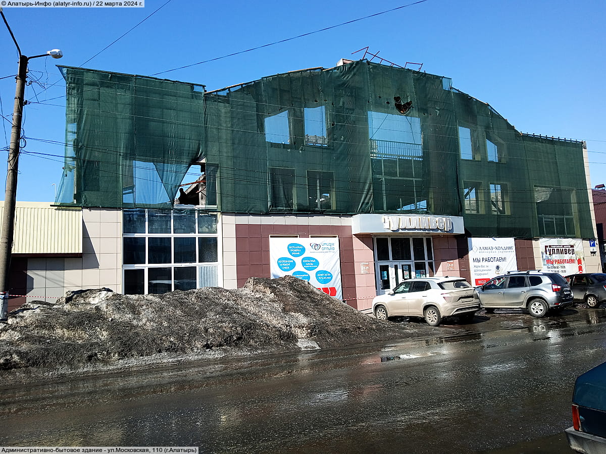 Административно-бытовое здание. 22 марта 2024 (пт).