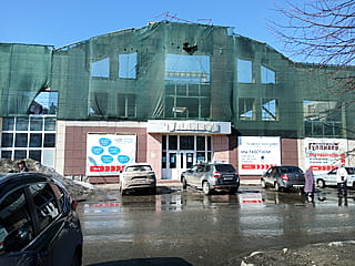 ул. Московская, 110 (г. Алатырь) -​ административно-бытовое здание.