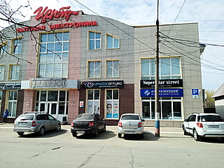 Super Star Street, магазин одежды обуви.