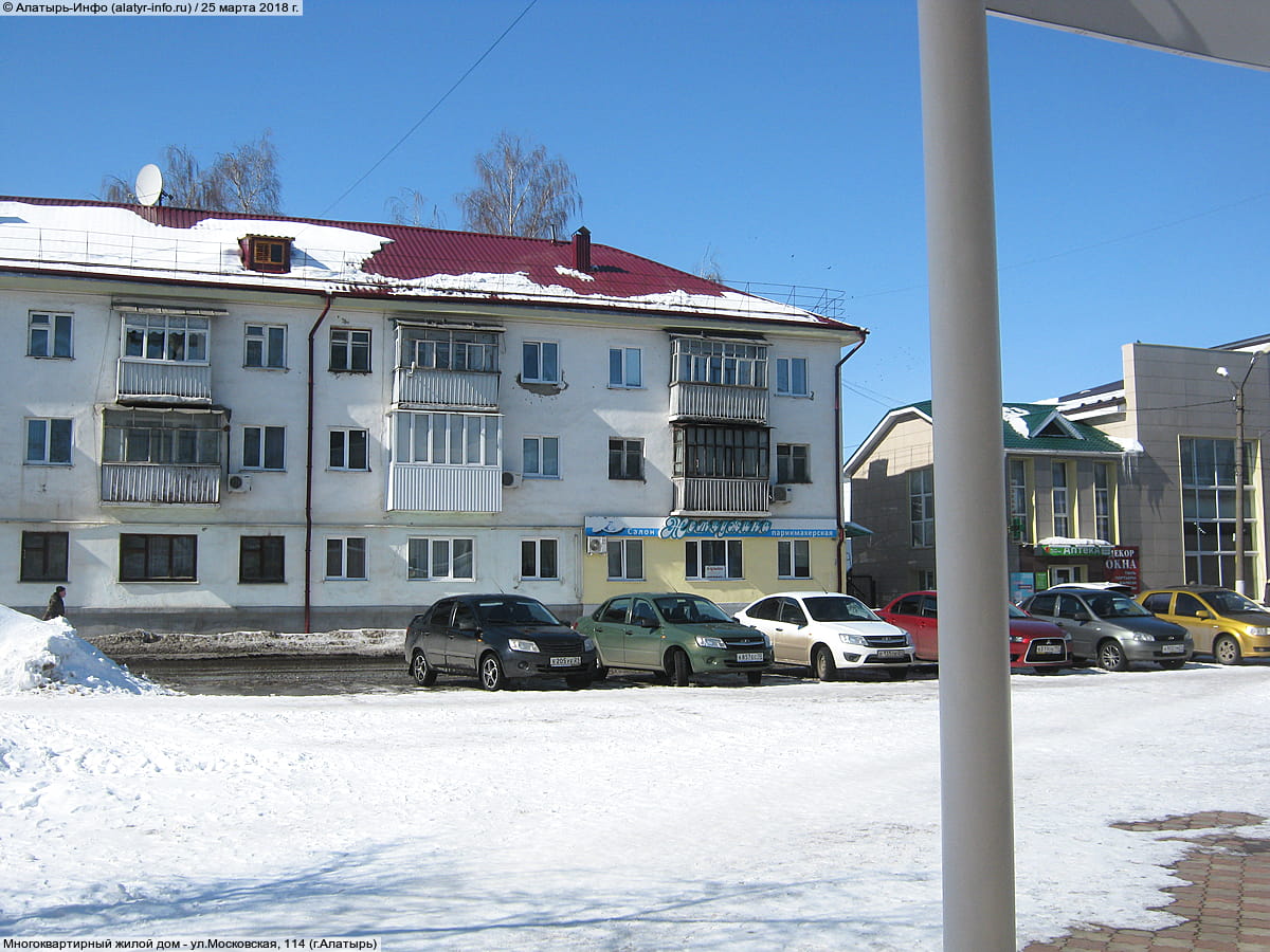 Многоквартирный жилой дом. 25 марта 2018 (вс).