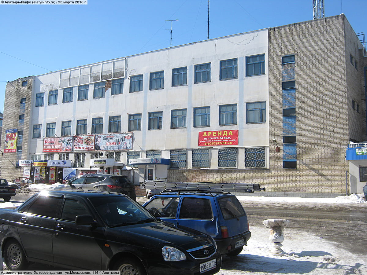 Административно-бытовое здание. 25 марта 2018 (вс).