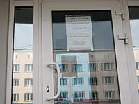 Административно-бытовое здание. 03 мая 2014 (сб).