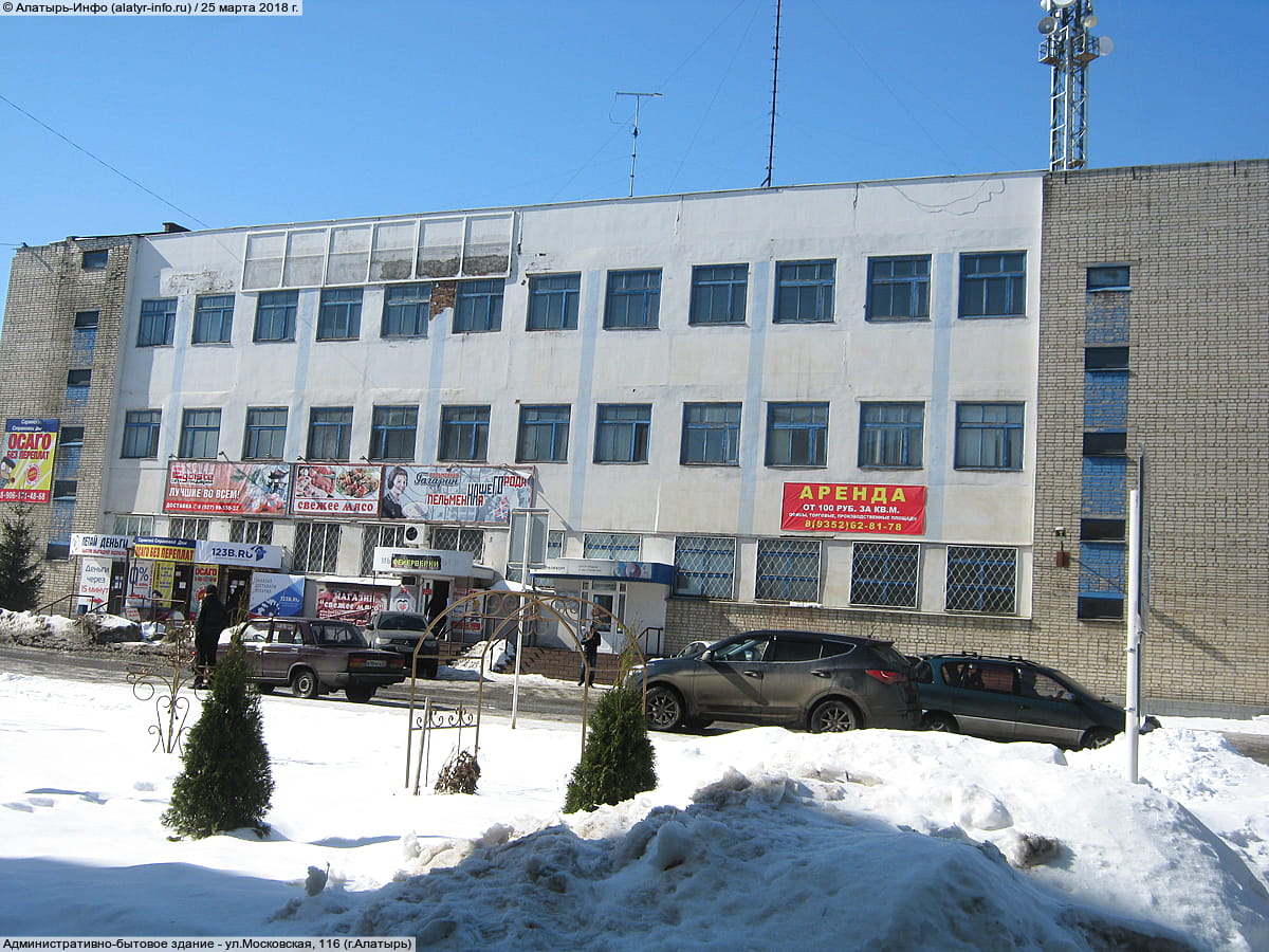 Административно-бытовое здание. 25 марта 2018 (вс).