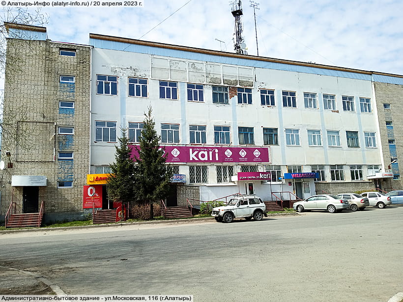 ул. Московская, 116 (г. Алатырь). 20 апреля 2023 (чт).
