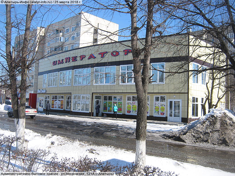 ул. Московская, 121А (г. Алатырь). 25 марта 2018 (вс).