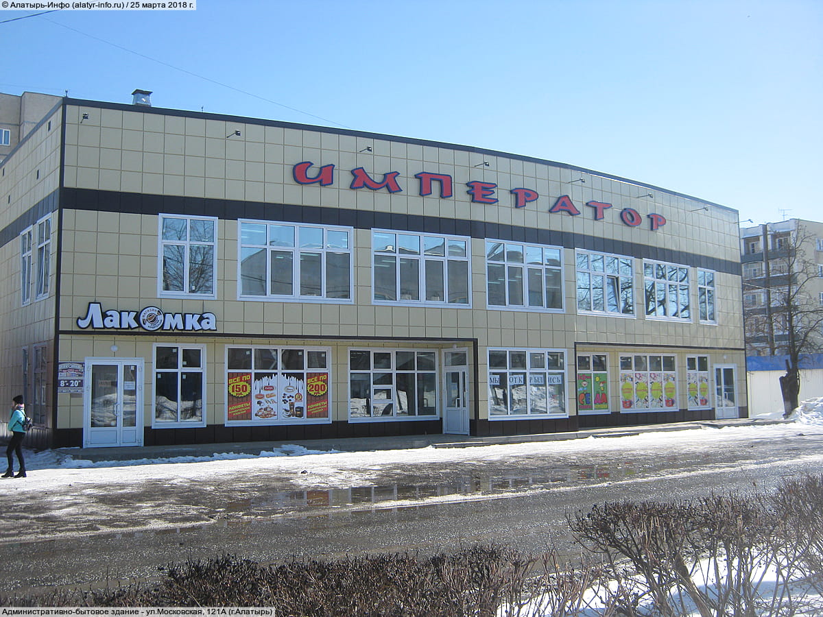 Административно-бытовое здание. 25 марта 2018 (вс).