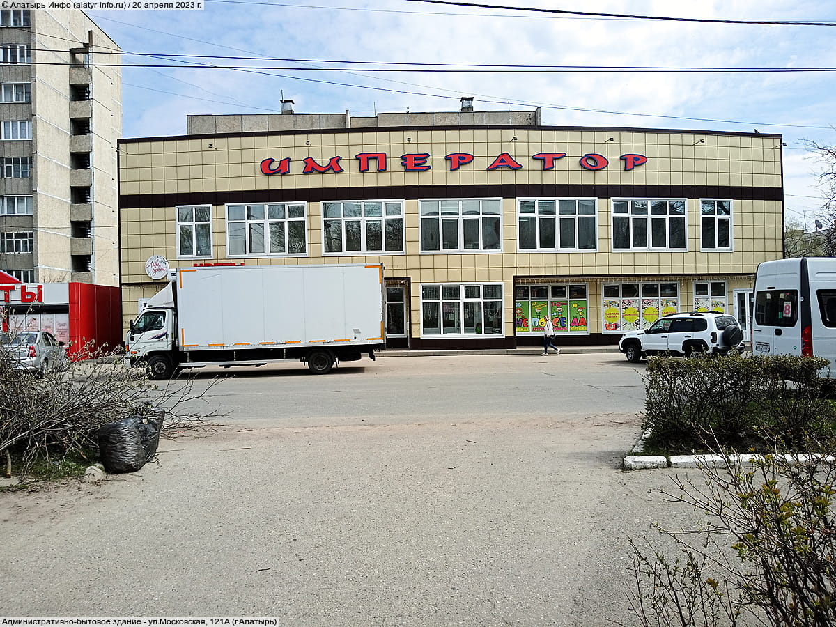 Административно-бытовое здание. 20 апреля 2023 (чт).