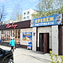 "Крепёж. Инструменты", магазин.